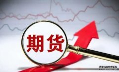 南华期货投研服务：产业视角下的研究支持与实