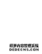 日内金价高开低走大跌美盘预期反弹先涨后跌。